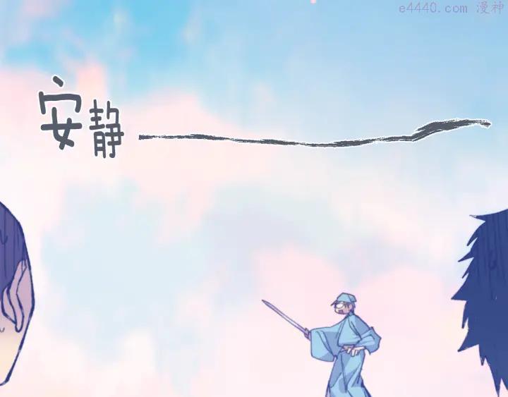 第79话 天才2