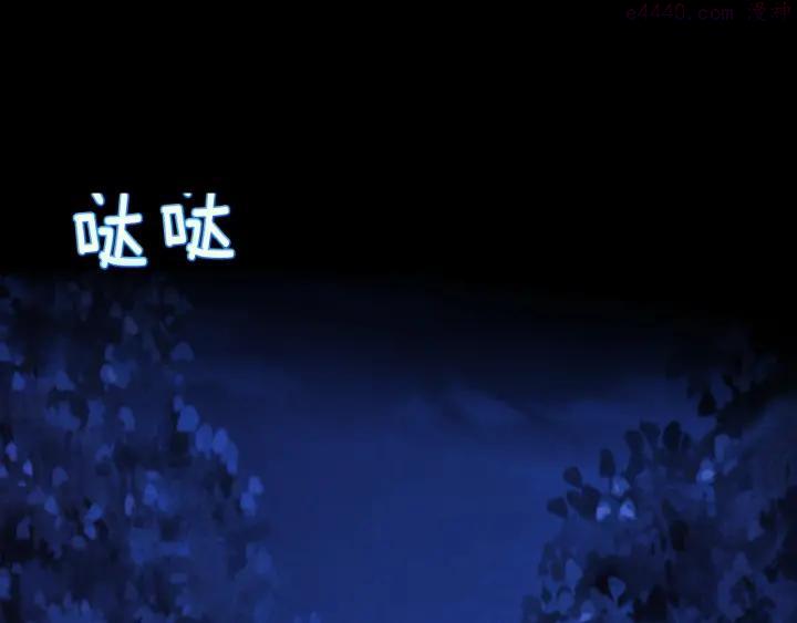 第178话 我是教主的狗2