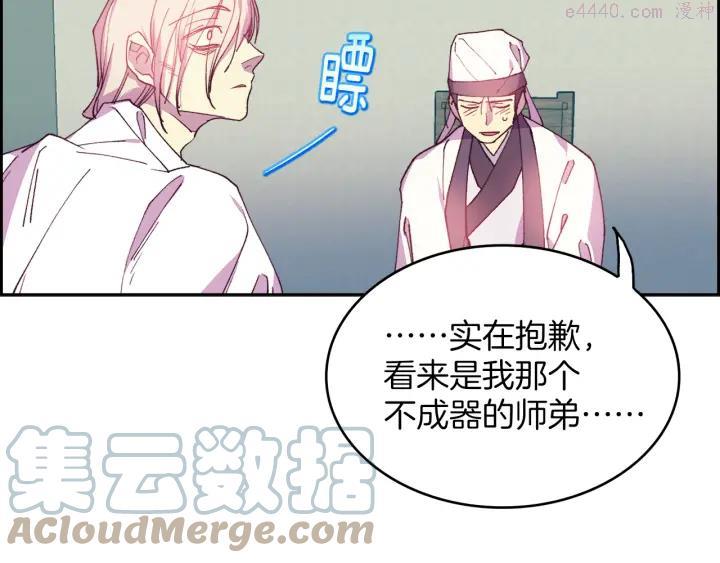 第94话 活着3