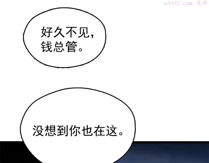 第21话 特殊的竞拍1