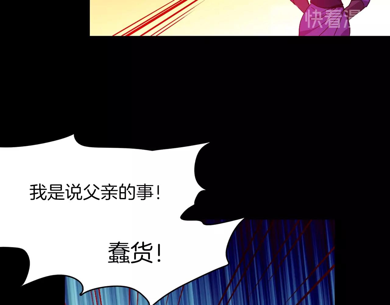 第138话 多少人？0