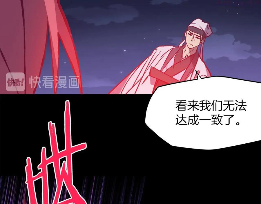 第231话 真凶3