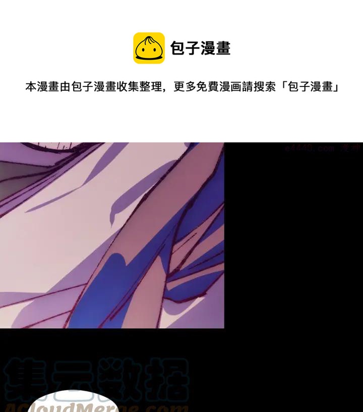 第191话 奸细4