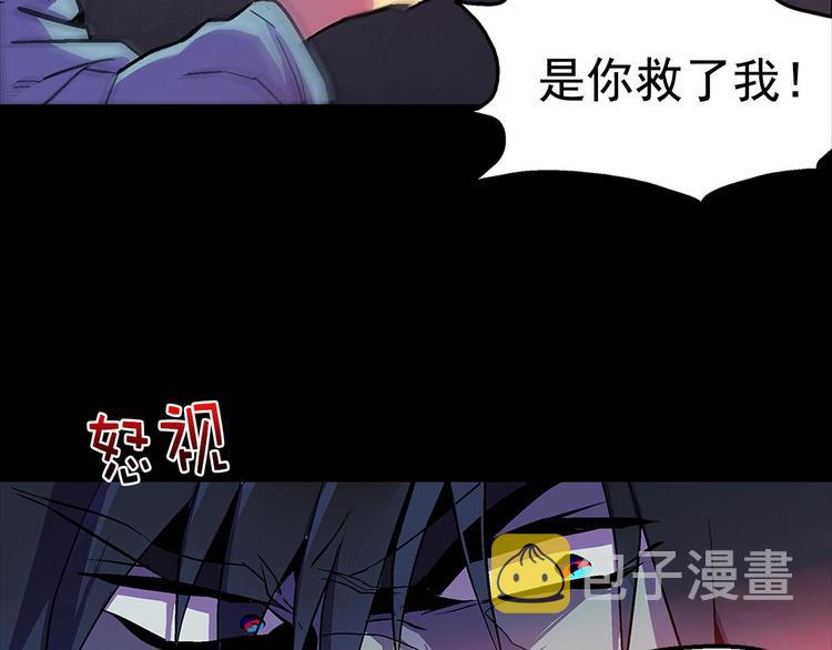 第17话 他是巅峰高手！4