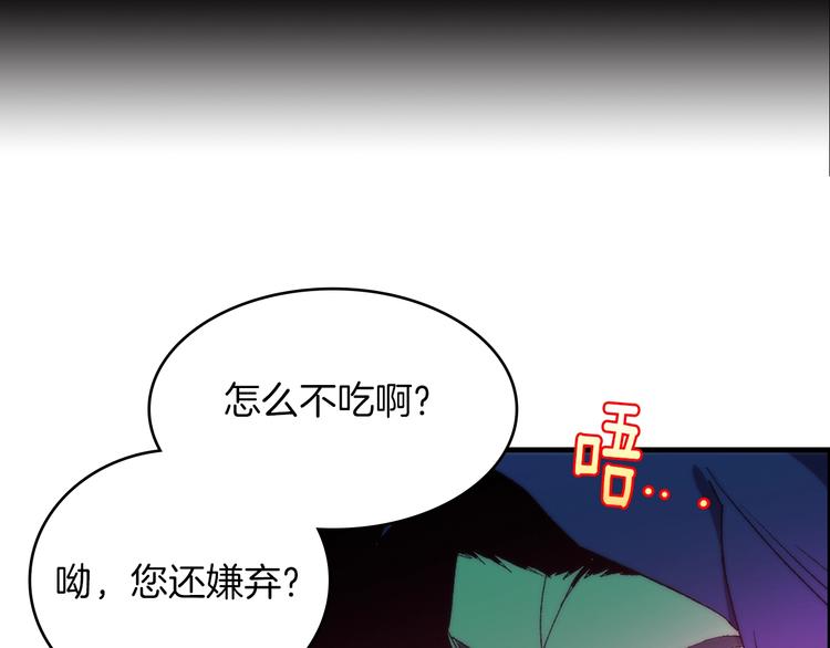 第118话 借命2