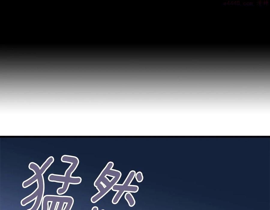 第224话 掌门之死2