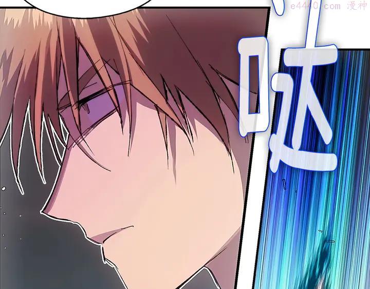 第204话 无处可逃3