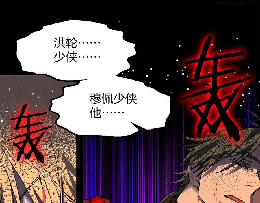 第213话 误解3