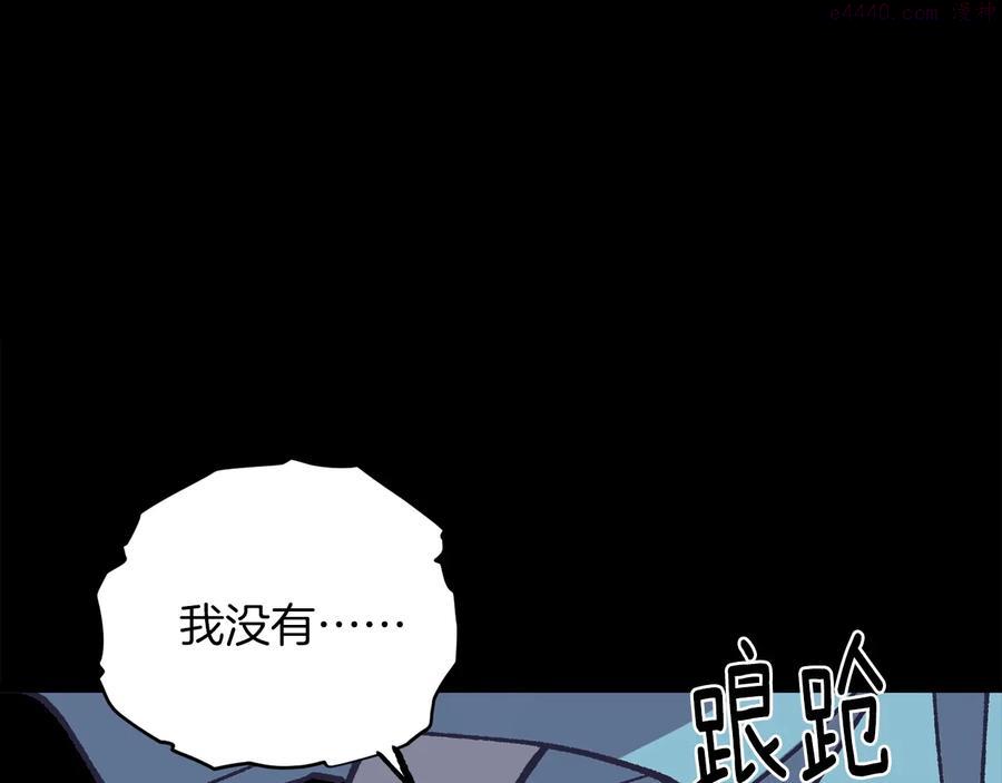 第227话 先来后到2