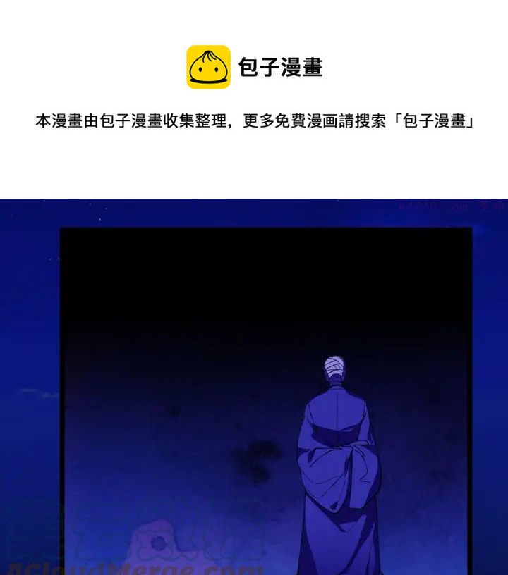 第174话 我不能那么做4