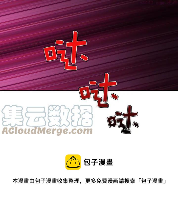 第39话 复仇4