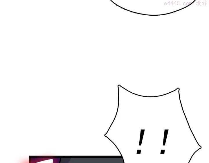 第21话 特殊的竞拍3