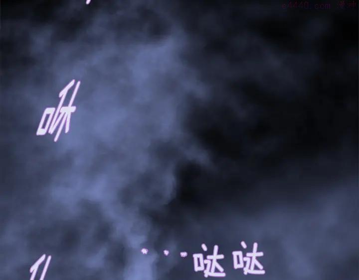第201话 休想动我的人3
