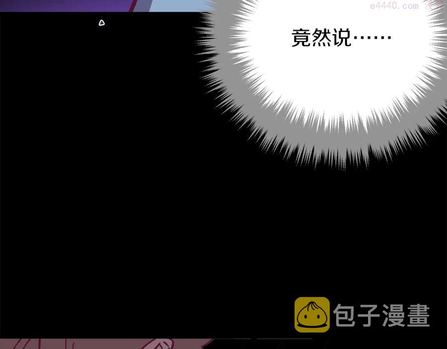 第231话 真凶3