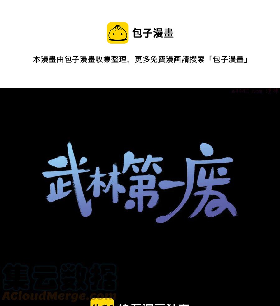 第213话 误解0