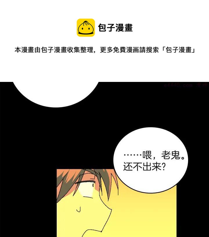 第128 蛊毒4