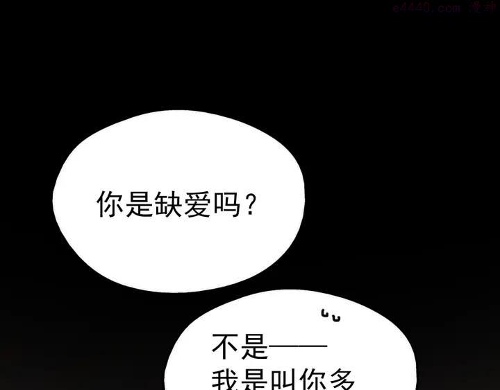 第34话 自我介绍！3