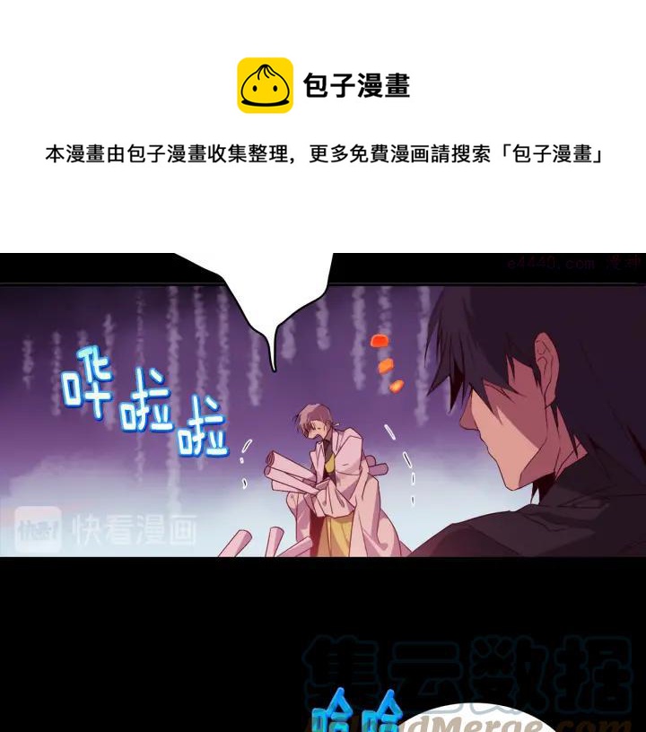 第57话 议题：战争!0