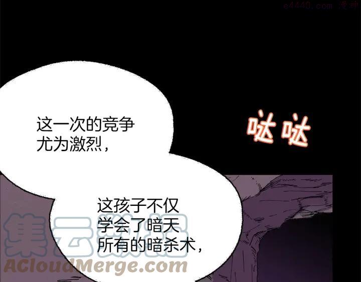 第173话 我不是工具3