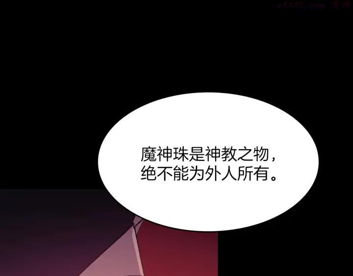 第126话 还挺像2