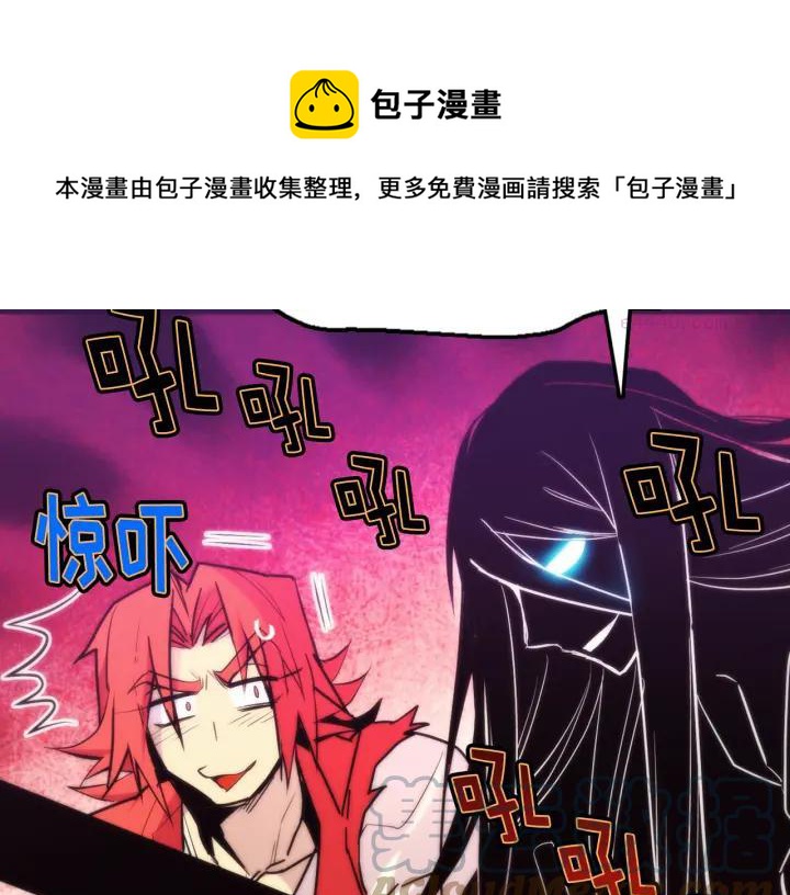 第29话 输赢靠商量4