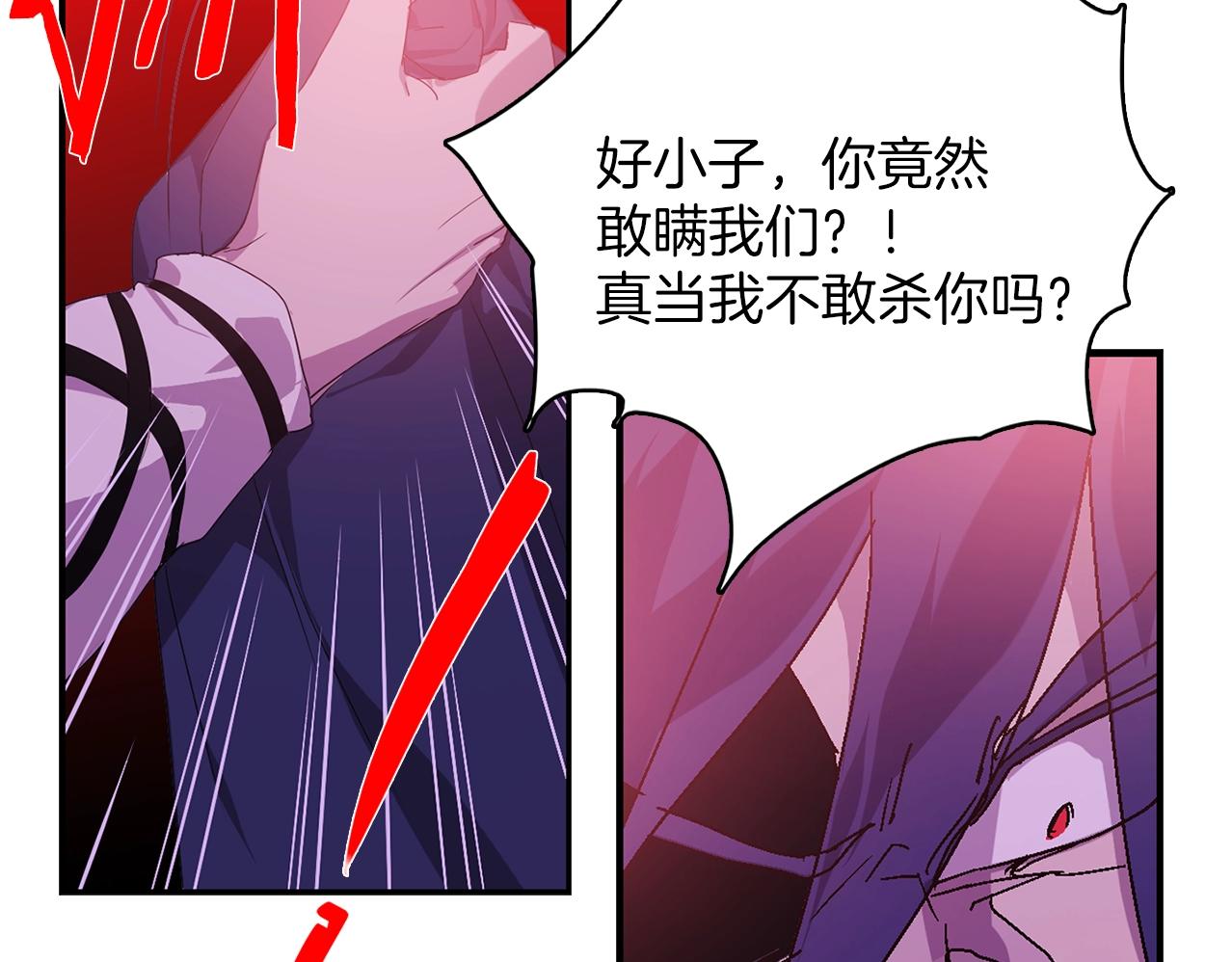 第138话 多少人？3