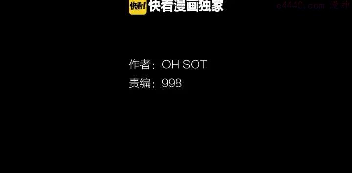 第33话 只有战斗！1