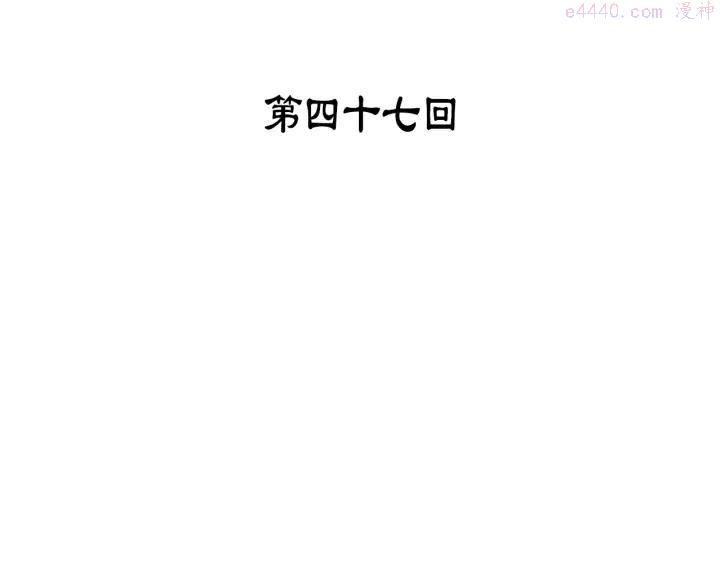 第47话 酒肉朋友2