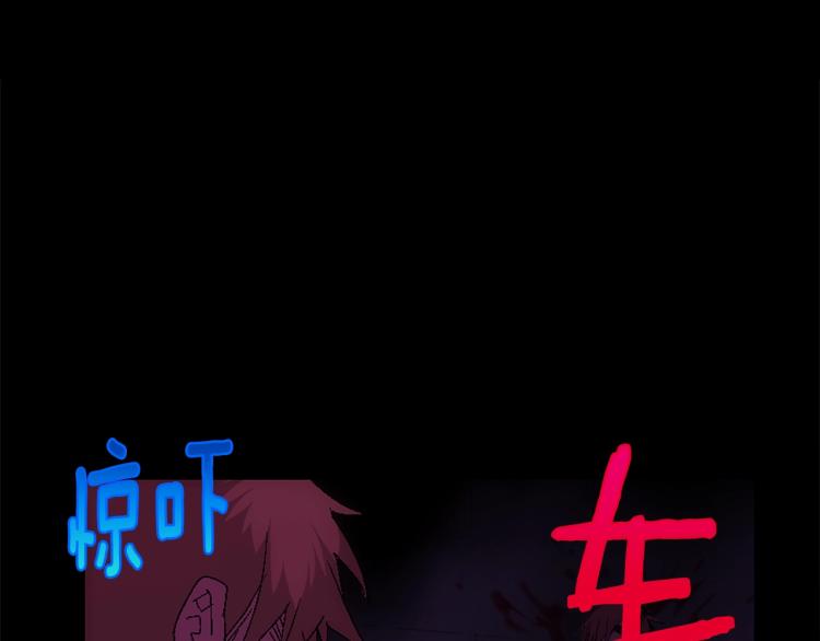第135话 死胡同2