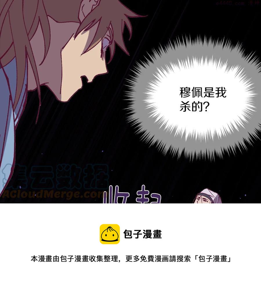 第231话 真凶4