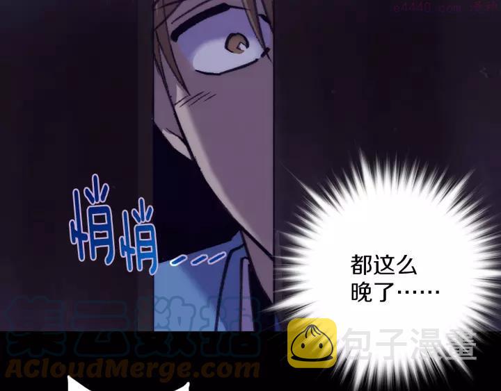 第70话 切磋1