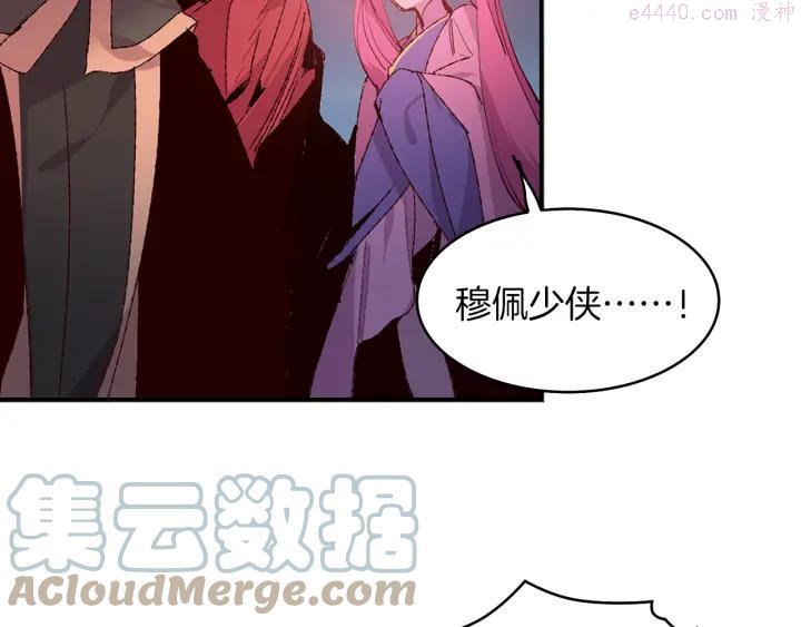 第83话 决赛见3
