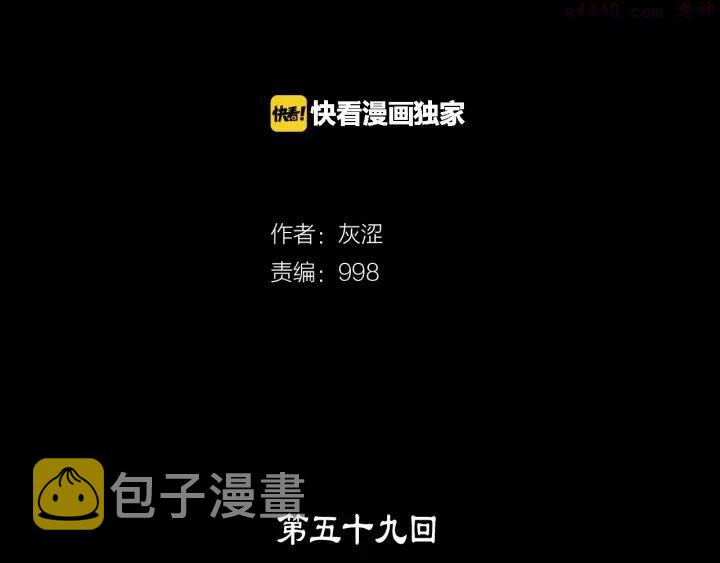 第59话 第一回合!1