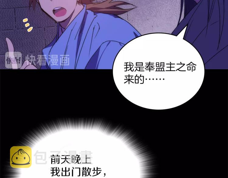 第135话 死胡同1