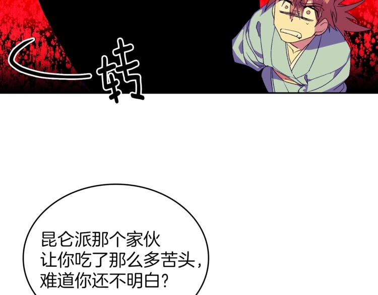 第121话 打一场！3