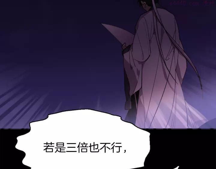 第70话 切磋3