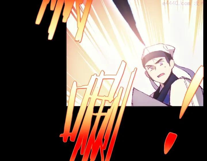 第181话 谁碍事了3