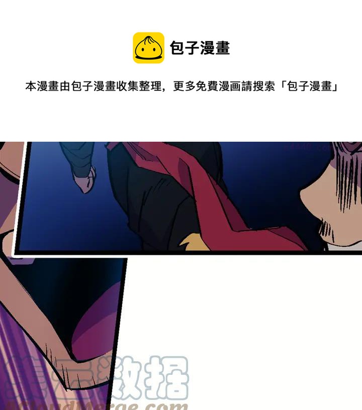 第23话 打倒就完事了4
