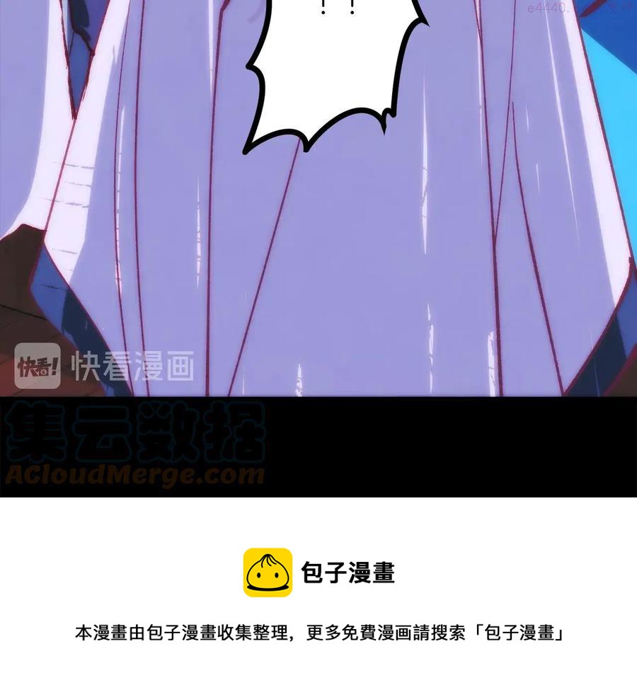 第237话 反复4