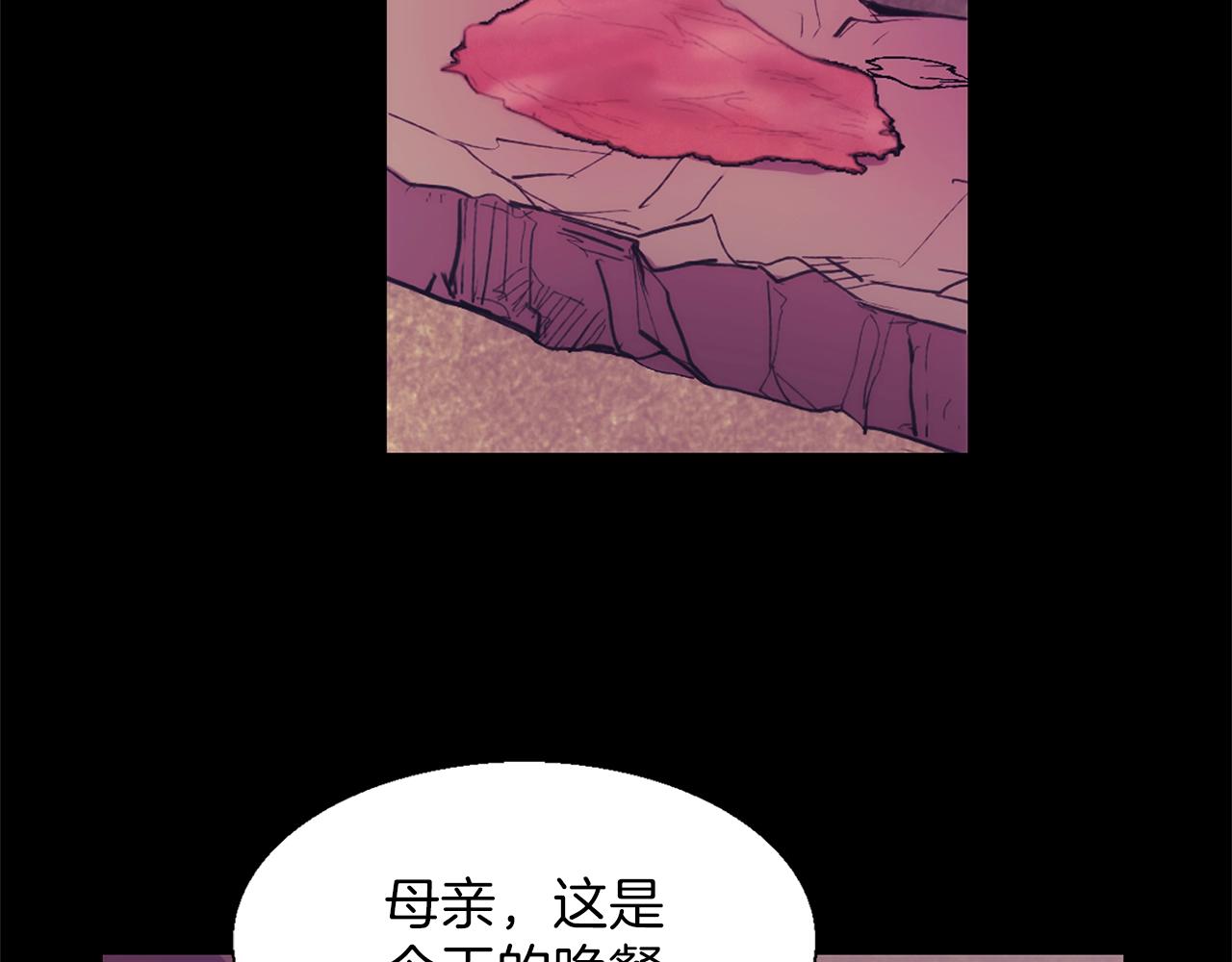 第153话 知恩图报3