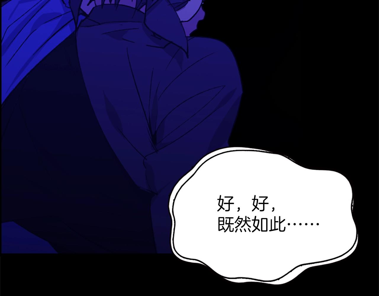 第150话 纹身4