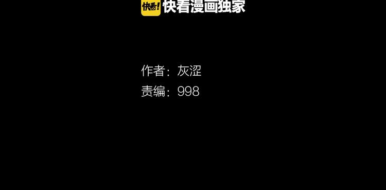 第17话 他是巅峰高手！1
