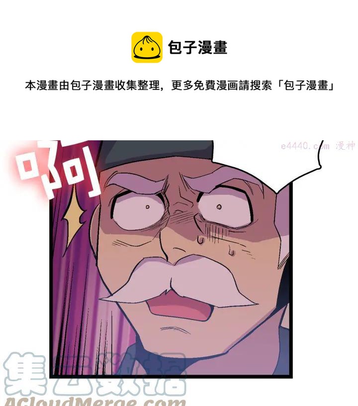第21话 特殊的竞拍4