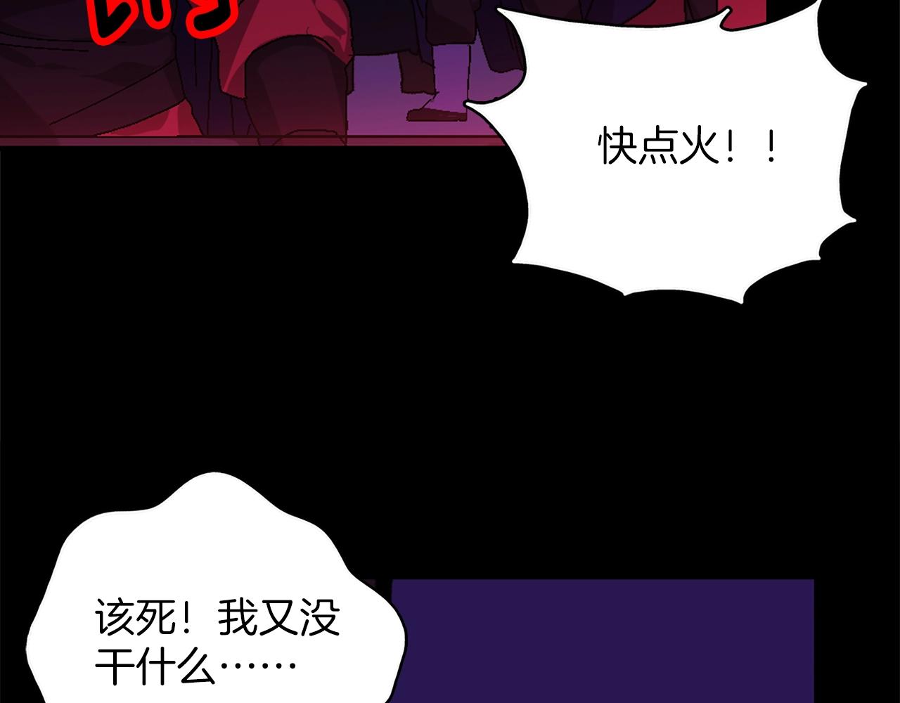 第161话 深藏不露4