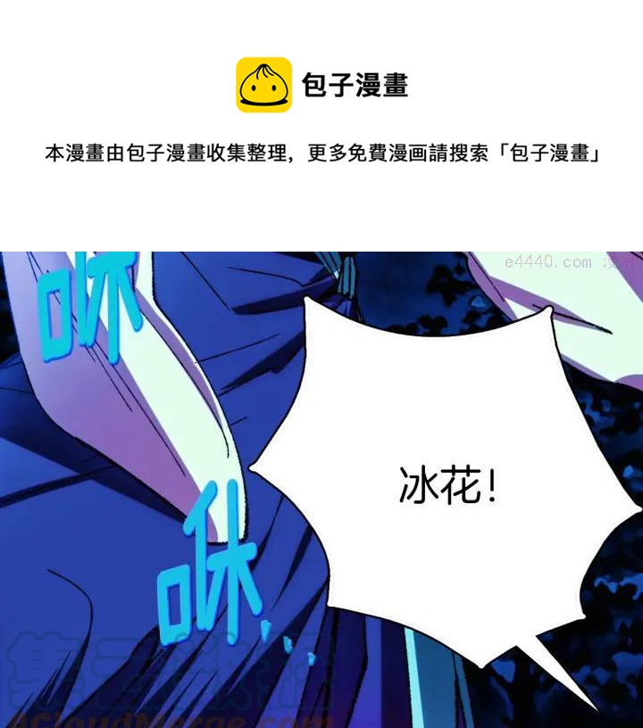 第182话 邢人4