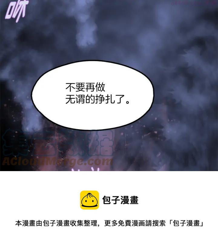 第201话 休想动我的人4