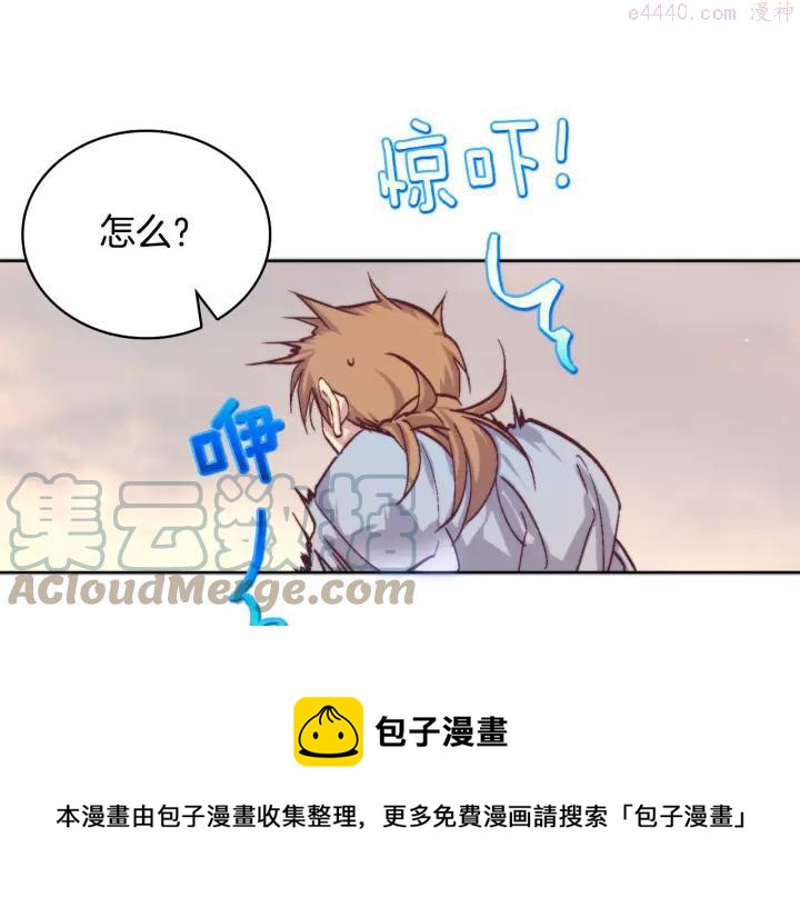 第62话 找到你了！4