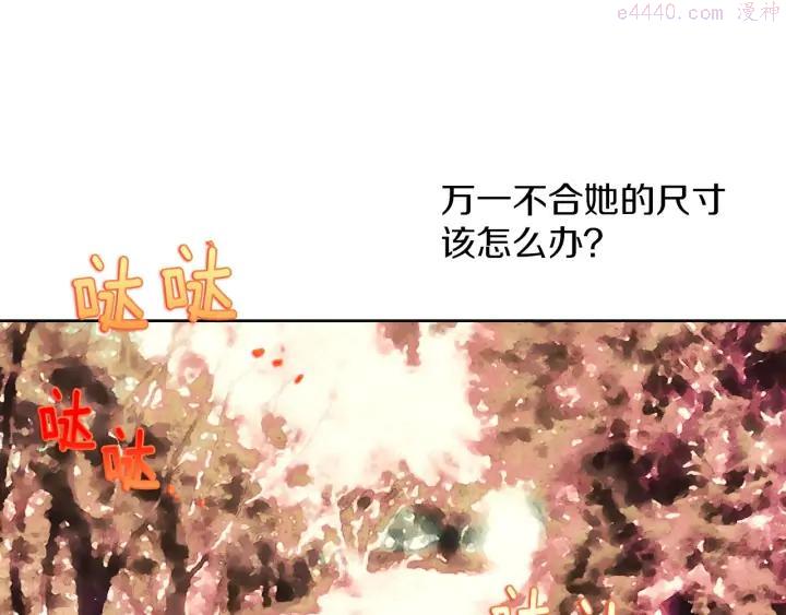 第190话 万草之死3