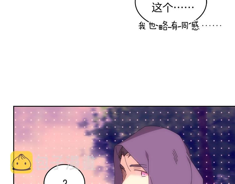 第116话 鸽子1