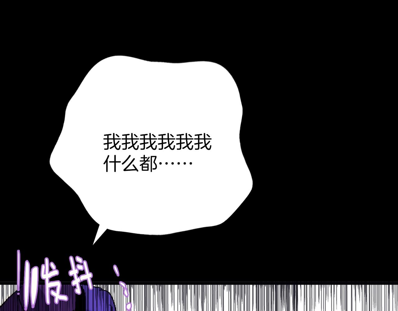 第137话 我非魔教！2